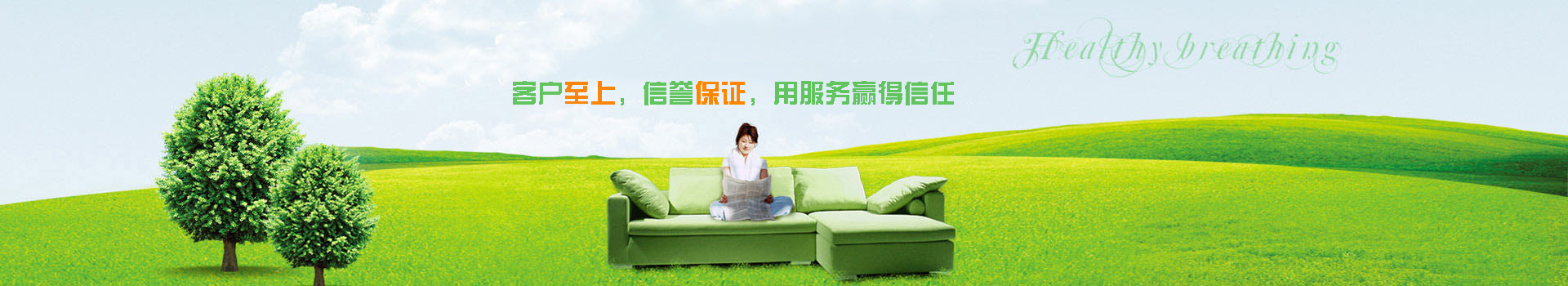 公司新闻
